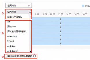 马祖拉：布朗今天站了出来 我们需要在防守端打得更好